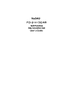 P9111 Manual.PDF